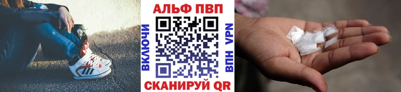 цены   Сусуман  A-PVP СК 