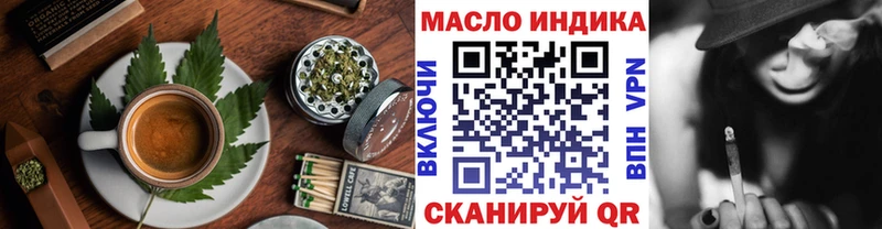 Печенье с ТГК конопля  Сусуман 