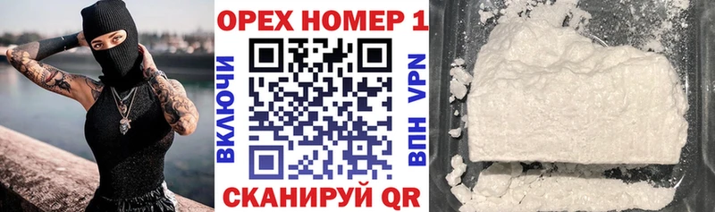 КОКАИН FishScale  Сусуман 