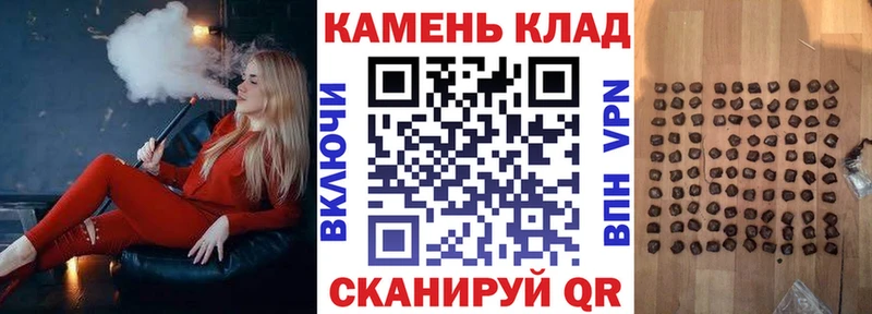 ГАШ гашик  Сусуман 