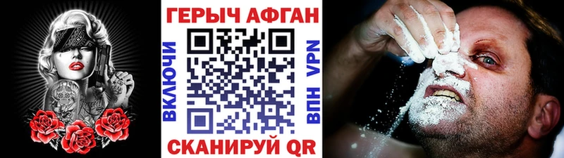 гидра ссылки  Сусуман  Героин Heroin  купить наркоту 