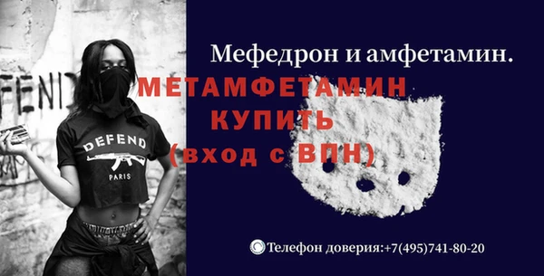 MDMA Нижневартовск