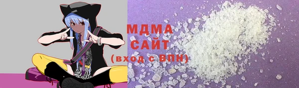 гашик Куйбышев