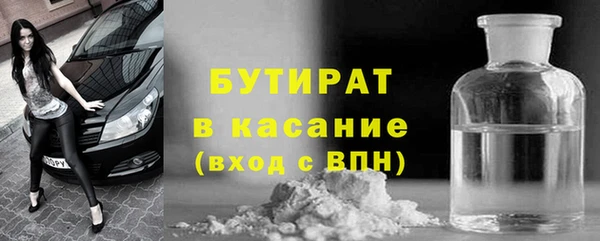 эйфоретик Кукмор