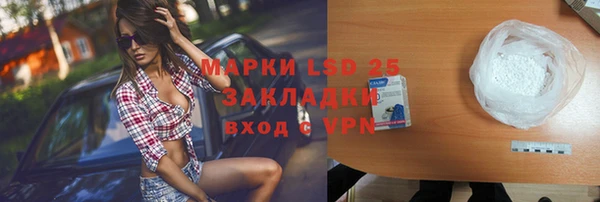гашик Куйбышев