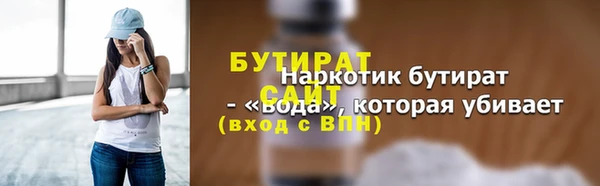 гашик Куйбышев