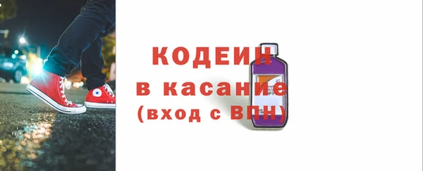 скорость Краснослободск