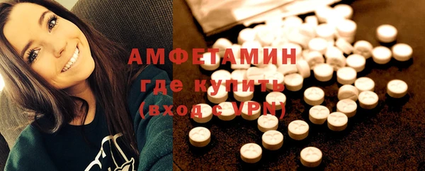 спиды Красноперекопск