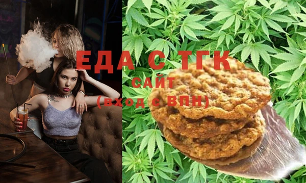 эйфоретик Кукмор