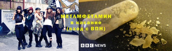 гашик Куйбышев