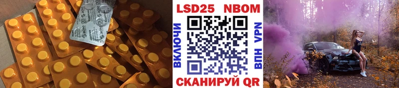маркетплейс клад  Сусуман  Лсд 25 экстази кислота 