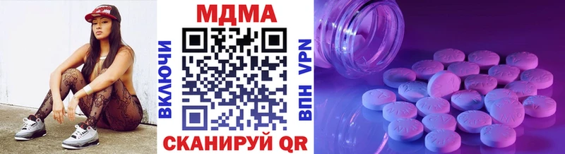 МДМА молли  где найти   Сусуман 