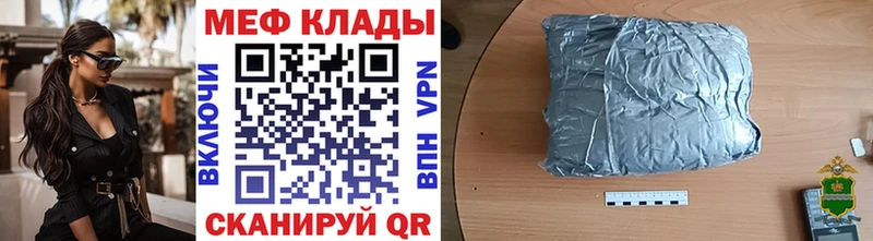 гидра ONION  закладка  Сусуман  Меф VHQ 