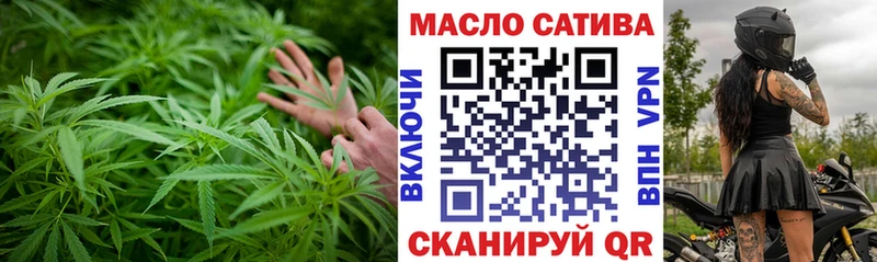 ТГК жижа  darknet состав  Сусуман 